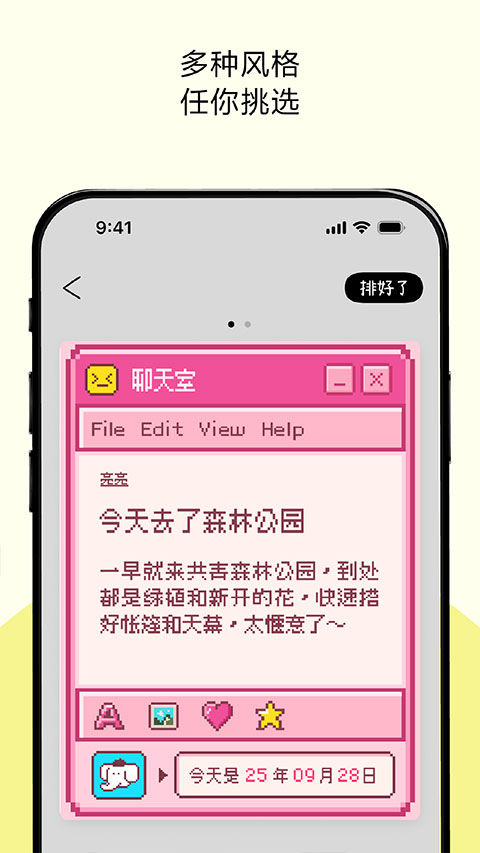 截图4